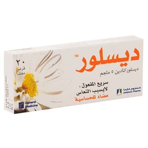 DESLOR 5 MG 20 TABLETS