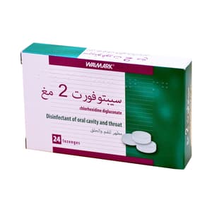 سيبتوفورت اقراص استحلاب 2 مجم 24 قرص