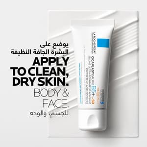 لاروش بوزيه سيكابلاست بوم بي 5+ كريم بعامل حماية 50، 40 ملل