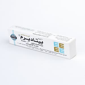 بيتاديرم 0.1 % كريم 20 جم