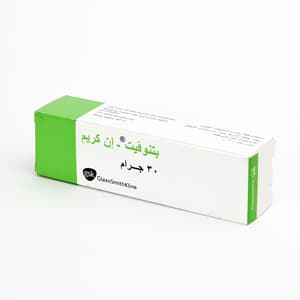 بيتنوفيت إن كريم 30 جم
