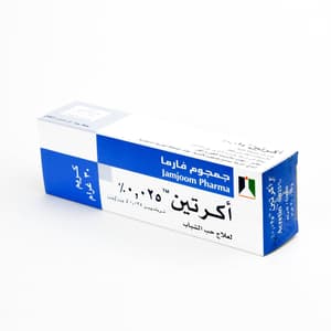 أكريتين 0.025% كريم 30 جم