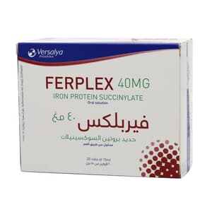 فيربلكس 40 ملجم محلول عن طريق الفم 15 مل /قارورة , 20 قارورة
