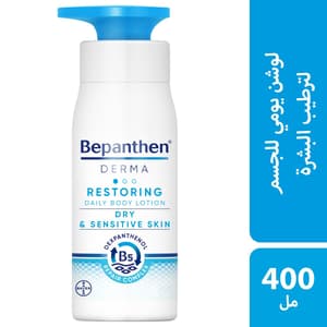 بيبانثين ديرما لوشن يومي للجسم لإصلاح البشرة 400 ملل