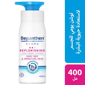 بيبانثين ديرما لوشن يومي للجسم لترطيب البشرة 400 ملل
