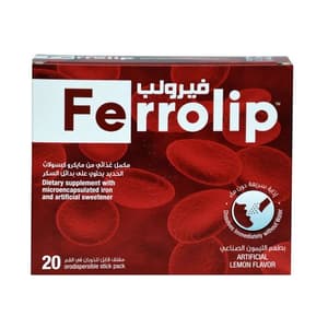 فيروليب 20 أكياس