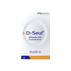 دي-سول (50,000 وحدة دولية) 20 كبسولة