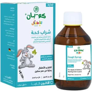 كو-بان شراب للسعال 100 مل