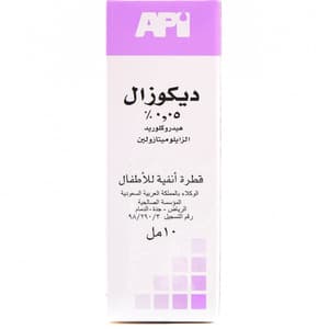 ديكوزال 0.05% قطرات أنف