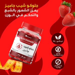 إلمنت جلوكوشيب جلوكومانان 42 قطعة حلوى مضغ