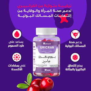 ELMENT URICRAN CRANBERRY GUMMIES