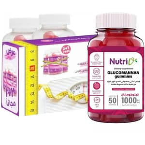 NUTRI V GLUCOMANNAN Gummies Kit 2+1