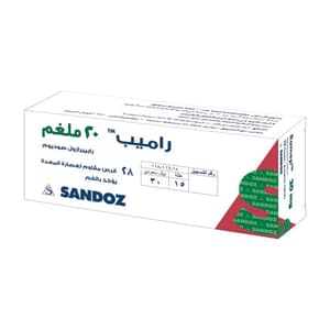 راميب 20 مجم أقراص 28 قرص