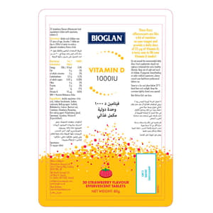 BIOGLAN VITAMIN D 1000 IU EFFERVESCENT 20 TABLETS