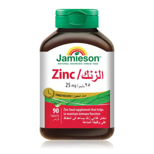 جاميسون زنك 25 ملجم ممتد المفعول 90 قرص