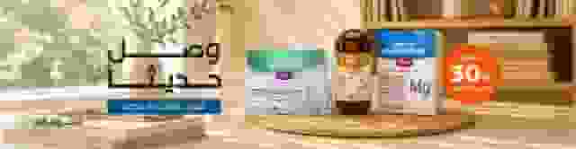 ليميتليس