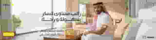 فري ستايل ليبري 2 بلس حساس لقياس السكر