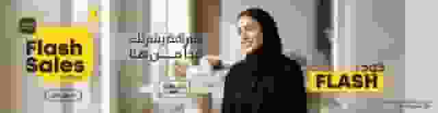 عروض لفترة محدوده