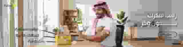 فري ستايل ليبري 2 بلس حساس لقياس السكر