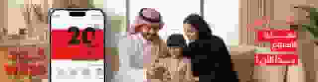 كود خصم الويكيند