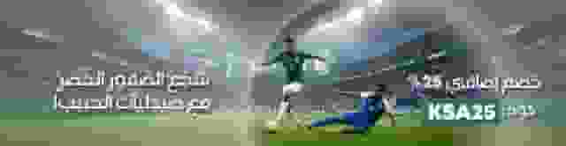 كاس العالم 2026