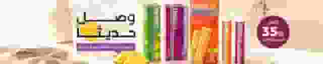 براند هيدرالايت 