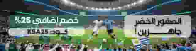 كاس العالم 2026